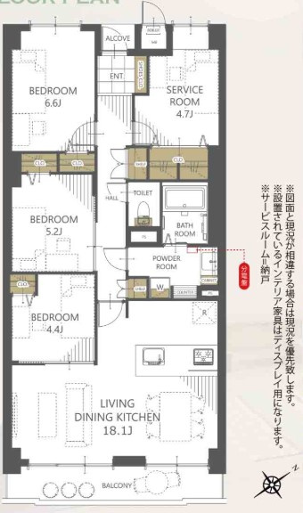 ライオンズマンション京成大久保第二