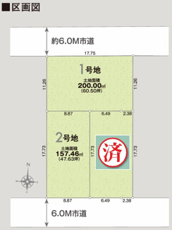 【区画図】 | 【仲介手数料無料！！】稲城市東長沼　建築条件なし売地（全3区画）1号地　5780万円