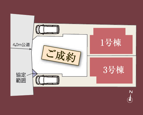 練馬区桜台6丁目　家事ラクプラン　低層エリアの限定2棟の区画図