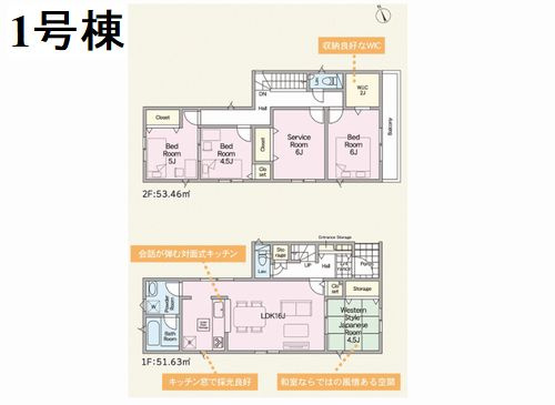 【その他】 | 秦野市羽根第1　新築一戸建て　全3棟 | 1号棟　秦野市羽根第1　新築一戸建て　全3棟