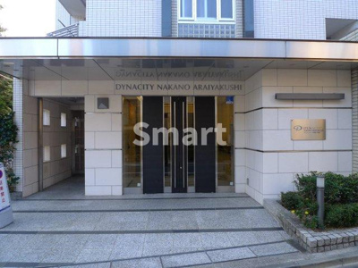 【エントランス】 | ダイナシティ中野新井薬師