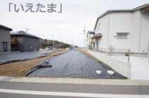 【仲介手数料無料！！】稲城市東長沼　建築条件なし売地（全3区画）3号地　5280万円の画像