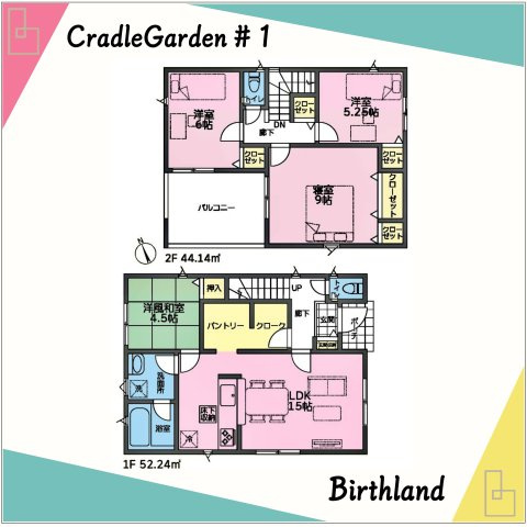 新築戸建・新築建売　伊勢崎市田部井町第9　あずま東小学校・あずま中学校
