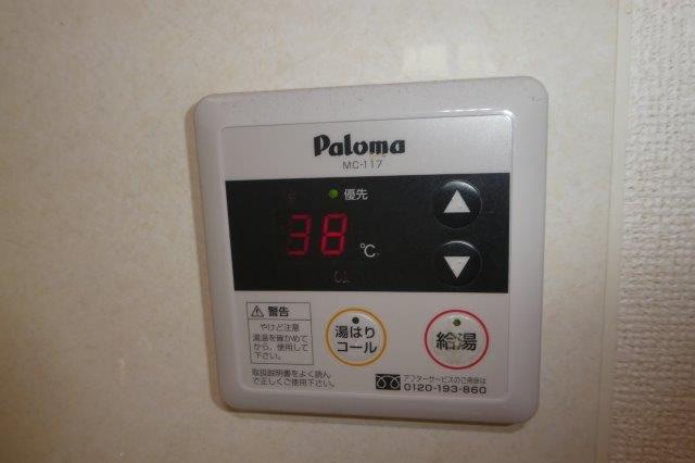 サンフラワーＫの設備|給湯リモコン