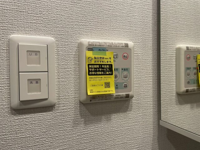 エスリードレジデンス　ザ・グラン南堀江の設備