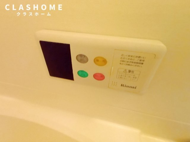 サプリーム東新　　刈谷市近郊の賃貸はクラスホーム刈谷店の設備|同物件の別部屋になります。