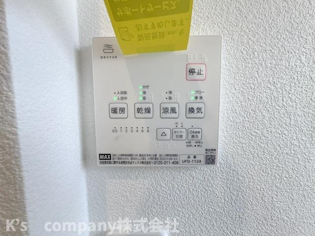 ◎茅ヶ崎市室田2丁目　中古戸建の設備|浴室設備機能♪