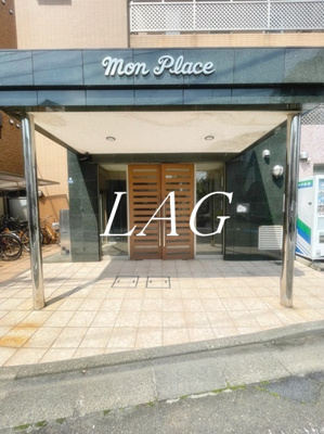 【エントランス】 | モン・プラース | エントランスです。