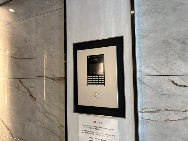 CREST TAPP金山|名古屋市の賃貸ならMy賃貸のセキュリティ|CREST TAPP金山