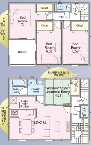 【間取り】 | 仲介手数料無料！井関小学校に通える新築戸建　山口市阿知須　第９－２号棟　クレイドルガーデン　アーネストワン | お客様のご意見を凝縮した使いやすい間取り