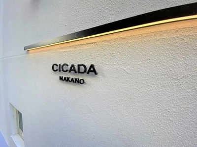 【その他】 | CICADA NAKANO