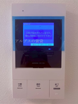 【セキュリティ】 | T's Cuore横濱元町