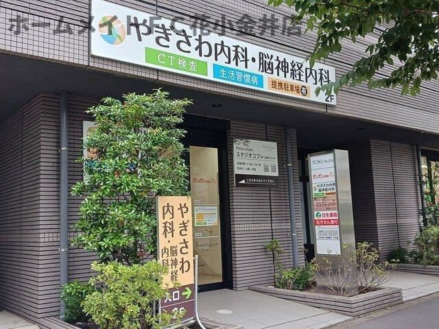 【周辺】 | ピースフルⅢ | やぎさわ内科・脳神経内科まで471m