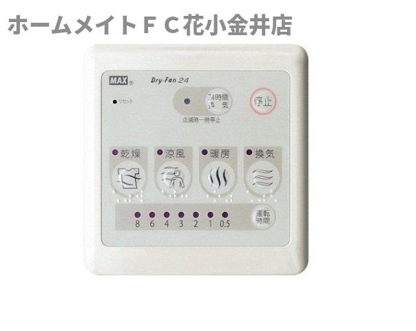 【洗面所】 | ピースフルⅢ