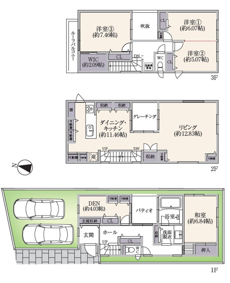 【間取り】 | 目黒区平町＿中古戸建