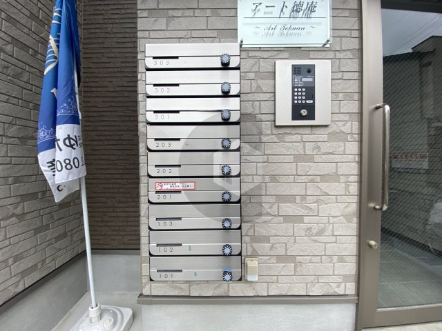 アート徳庵のその他共用部分