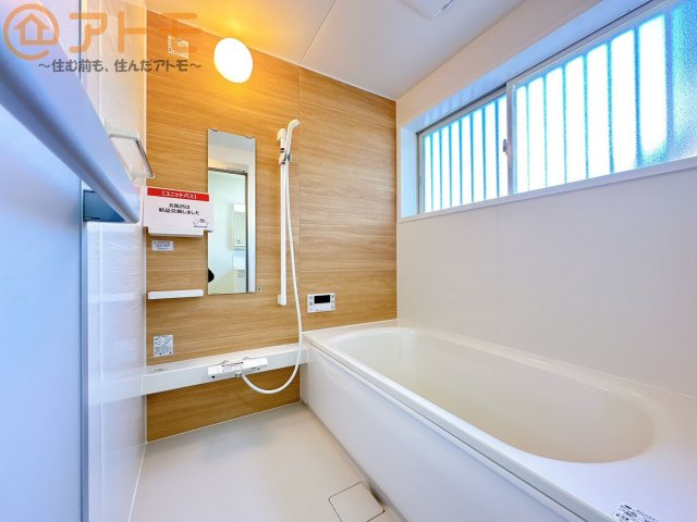 【浴室】 | 葵区大岩3丁目　中古戸建 | 浴室はゆったりと過ごせる空間です。お風呂で一日の疲れを癒しましょう♪