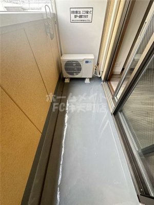 【バルコニー】 | みおつくし春日出