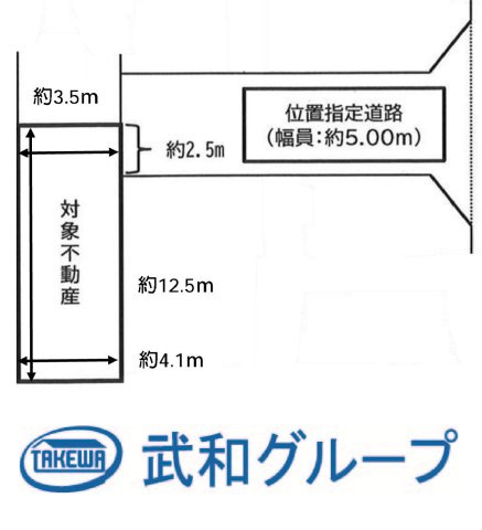 旭区高殿２丁目　売土地の画像