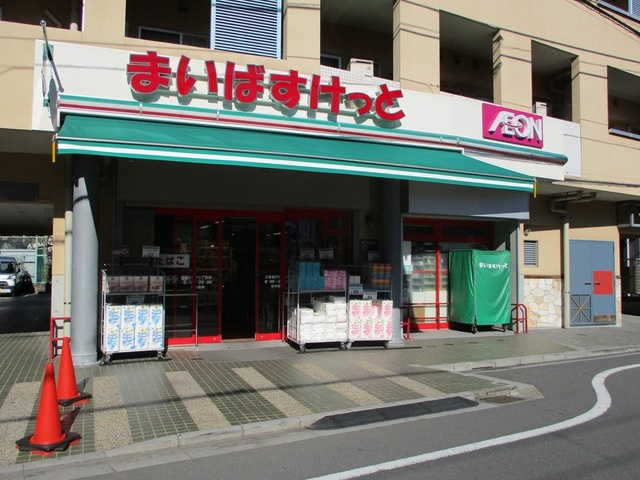 アヴァンティ亀戸のその他|まいばすけっと