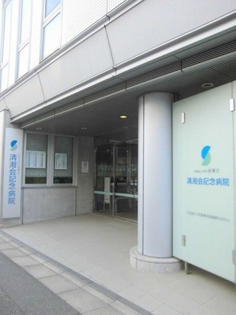 アヴァンティ亀戸のその他|清湘会記念病院
