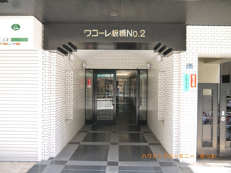 【エントランス】 | 住まいの顔にふさわしい落ち着いた迎賓空間
