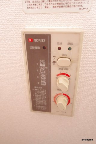 ユニオンハイツ　仲介手数料無料の設備