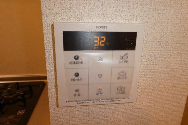 グランツグルンの設備|給湯リモコン