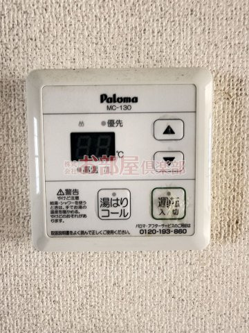 サンガーデン荒木C棟の設備