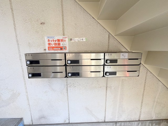 木川グリーンハイツPartⅡのその他共用部分