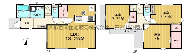 練馬区石神井台３丁目　新築一戸建　西武池袋線　大泉学園