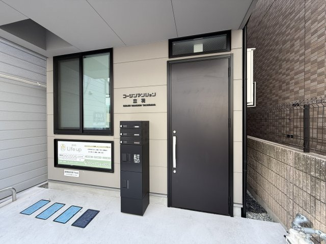 【エントランス】 | コージンマンション立花