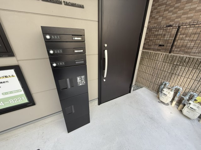 【設備】 | コージンマンション立花 | 宅配ボックス