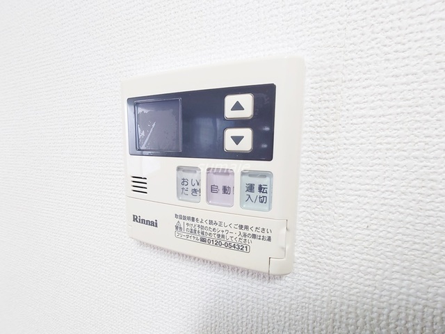 シャルムＫの設備|給湯リモコンです☆