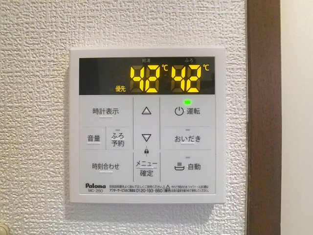 サン・ワイルドの収納