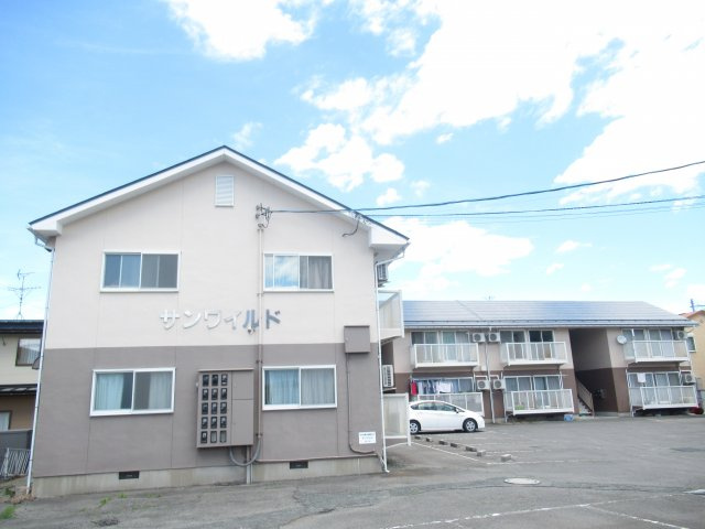 サン・ワイルドの外観