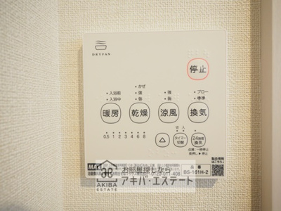 【その他】 | ウィローツリーレジデンス梅島 | 同一仕様写真