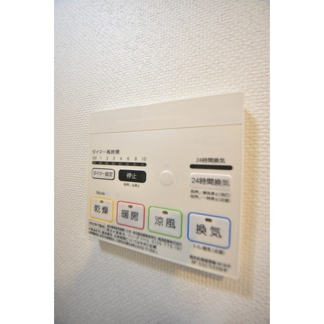 Court Blancheの設備