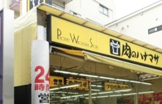 【周辺】