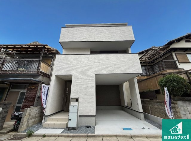 八尾市上尾町　第1期　新築一戸建て