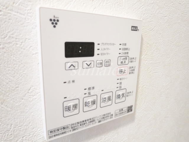 ルーブル東十条の設備|給湯リモコンです☆