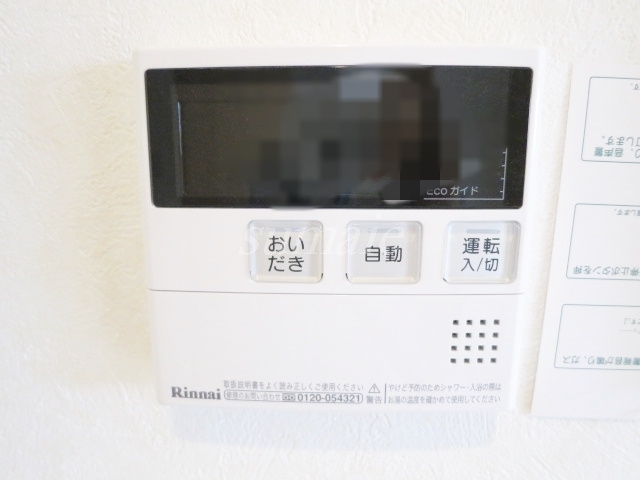ルーブル東十条の設備|給湯リモコンです☆