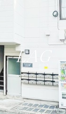 【その他共用部分】 | パールハイム原町 | 共用部です。