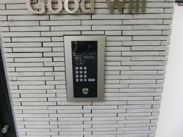 グッドウィルのセキュリティ