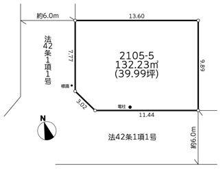 【土地図】 | 【仲介手数料無料！！】稲城市東長沼　建築条件なし売地　1区画　7530万円