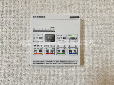 【冷暖房・空調設備】 | 豊橋市西幸町 新築一戸建て | 換気乾燥暖房機です