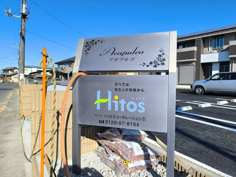 Acapulcoのエントランス