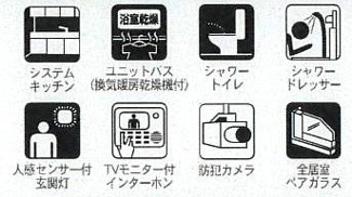 【その他】 | 座間市明王  1号棟 第7 | 設備・仕様