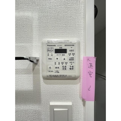 【設備】 | ウェルスクエア新中野Ⅱ