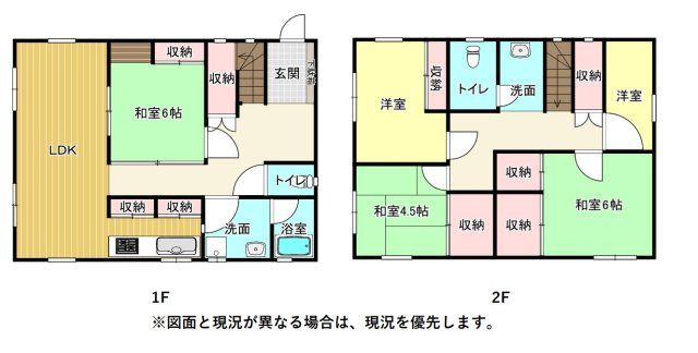 売中古戸建　三島市若松町の間取り|間取りです。